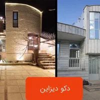 بازسازی ساختمان/0تا100/دکوراسیون داخلی/تحویل فوری|خدمات پیشه و مهارت|تهران, شهرک غرب|دیوار
