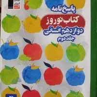 کتابهای تستی کنکور