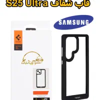 قاب گوشی samsung s25 ultra /کیف /گلس لنز /گارد