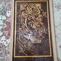 تابلو معرق کار باچوب وچرم