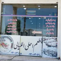 پیک موتور