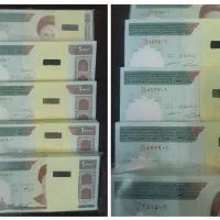 خرید سکه.و اسکناس