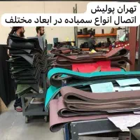 لوازم پرداختکاری