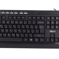 کیبورد رویال RK-330|قطعات و لوازم جانبی رایانه|میاندوآب, |دیوار