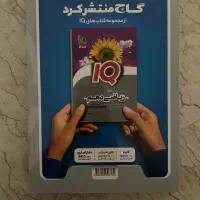 ریاضی دهم میکرو|کتاب و مجله آموزشی|تهران, بهاران|دیوار