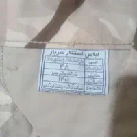 لباس