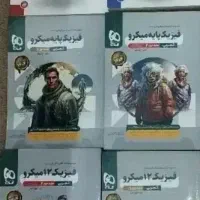 کتاب کنکور تجربی 1404 فیزیک و ریاضی