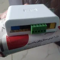 ریموت درب برقی