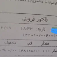 اسپرسوساز حرفه ای M.A.C|سماور، چای‌ساز، قهوه‌ساز|تهران, نیروی هوایی (پیروزی)|دیوار