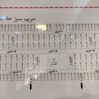 زمین چمران فاز دوم