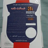ریش تراش