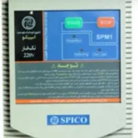 تابلو کنترل اسپیکو ولتاژ 380 ولت (سه فاز)