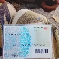 کارت ملی هوشمند به نام کوروش خدیش گم شده خواهشمندم