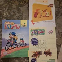 کتاب  کمک درسی