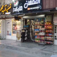 نیازمند نیروی سوپرمارکت