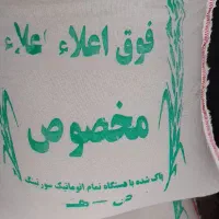 برنج هاشمی درباری درجه یک خوش پخت و  عطر  شرط پخت|خوردنی و آشامیدنی|هشتگرد, ینگی امام|دیوار