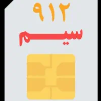 تعویض خط