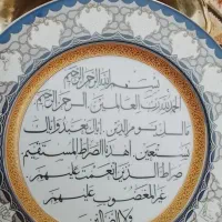 دیوار کوپ چینی|صنایع دستی و سایر لوازم تزئینی|تربتحیدریه, داروپخش|دیوار