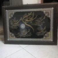 تابلو چهار قل|تابلو، نقاشی، عکس|مشهد, چهارچشمه|دیوار