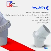 نمایندگی رسمی لوله و اتصالات گلپایگان، گیتی پسند|مصالح و تجهیزات ساختمان|تهران, شادآباد|دیوار