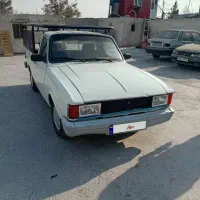 پیکان وانت فروشی