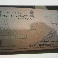 مشاوره چک صیادی