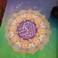 قلم قرآنی بصیر ۳۳۰۰