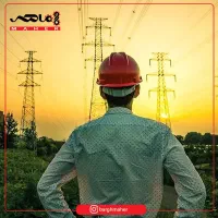 برقکار ماهر