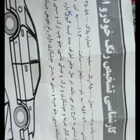 پراید وانت ۱۵۱|خودرو سواری و وانت|بهبهان, |دیوار