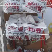 استند چیپس و پفک