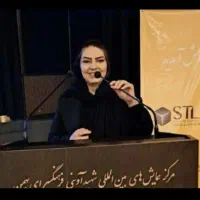 کاردرمنزل برای بانوان تحصیل کرده