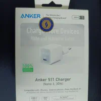 Anker 511