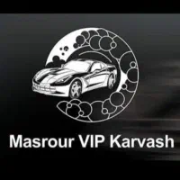 کارگر کارواش