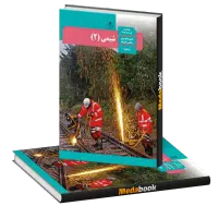 تدریس شیمی توسط دانشجوی پزشکی تهران|خدمات آموزشی|اردبیل, |دیوار