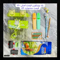 فروش ویژه نوشت افزار|لوازم التحریر|اهواز, امانیه|دیوار