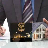 500-متر-تاپ-لوکیشن-6-دانگ-سالم-با-جواز