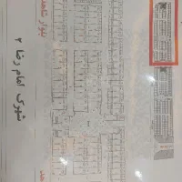 فروش-زمین-دو-نبش-امام-رضا
