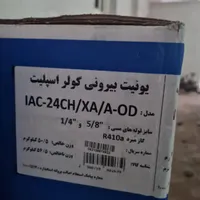 فروش ویژه کولر گازی 24000|کولر گازی و فن‌کوئل|آمل, |دیوار