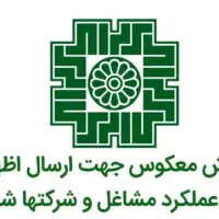 تنظیم اصولی و تخصصی اظهارنامه مالیاتی شرکت ها