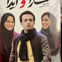 ۳۹عدد فیلم ایرانی و سریال