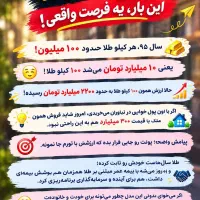 و صدور بیمه عمروبازنشستگی ۵ ساله طلا بیمه تکمیلی|خدمات مالی، حقوقی و اداری|اهواز, کوروش|دیوار