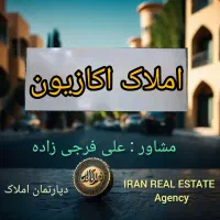 آپارتمان-180-متر-ابوذر-سه-خواب
