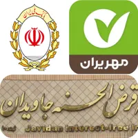 امتیاز مهر،جاویدان و مهربانی