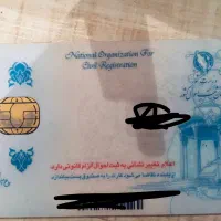 مدارکم گمشده (درویشی)