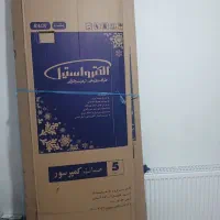 کارتون یخچال و فریزر