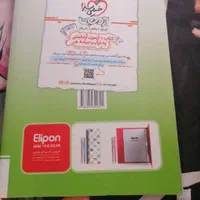 علوم و فنون جامع|کتاب و مجله آموزشی|تهران, مجیدآباد|دیوار