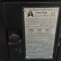 بخاری بزرگ شومینه دار|بخاری، هیتر، شومینه|تهران, یافت آباد شمالی|دیوار
