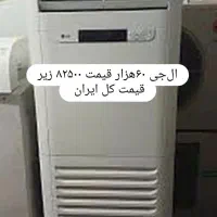 انواع کولر و تعمیرات پکیج داکت اسپلیت سرویس|کولر گازی و فن‌کوئل|قم, شهرک فاطمیه|دیوار