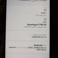 پوکو ایکس ۵ پرو|موبایل|مشهد, رستگار|دیوار