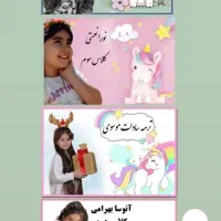 لیبل اختصاصی دانش آموزی با عکس دانش آموز|لوازم التحریر|پرند, فاز ۵|دیوار